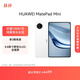 HUAWEI MatePad Mini Huawei tablet 8.8-inch small tablet large mobile phone OLED screen SIM card version can call 12GB+512GB Snow White