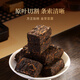 华祥苑茶叶 普洱熟茶3年陈勐海普洱小金砖自饮口粮装160g