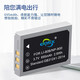 奥德盛（ODSX） NP-50 适用 爱国者 V1080 DV1098 DC880 相机  电池 充电器 两电套装 （电池X2） DV1098