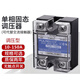 富雷德单相固态调压器470K电位器调节FDR1-V4840 40A100A120ASSVR-40A FDR1-V4840 40A
