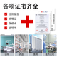 Jianfeng Medicine Cool Cabinet Refrigerator 2-8 Hospital Refrigerator Freezer Display Cabinet Pharmacy GSP Certified Commercial Medicine Cabinet Double Door Upper Machine Length 1200* Thickness 650* Height 1920mm