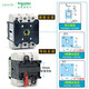 Schneider (Schneider) original Schneider V series Vario load switch V02-V6C 3P isolation switch three-phase three-wire handle can be padlocked 12A-175A optional VCF01C 20A body + handle