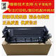 爱普生1390 1300进纸器  L1300 L1400 L1800 R1390进纸组件 二手成色好进纸器新搓纸轮