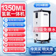 [Official direct sales - 24-year flagship model] German brand Kosid Hydrogen All-in-one machine for elderly people's home hydrogen production machine hydrogen absorption machine small portable hydrogen machine hydrogen oxygen machine 24-year new model [1350ML Hydrogen Oxygen Machine Free Water Change] Double remote control purification 2024 new model - heavy-duty launch