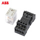 ABB middle small relay CR-MX230AC2L AC 8-pin CR-MX024DC4L DC 14-pin electromagnetic CR-MX024DC4L + base CR-M4SFB