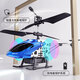 Intelligent remote control aircraft chief battery life remote control helicopter small helicopter children's toys birthday gift resistant to falling 25 alloy helicopter battery replacement to set high Beijing selection list gift color box