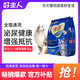 Good Master Good Master Cat Food Nutritional Fattening Hair and Cheeks General Cat Food for All Cat Breeds Adult Cats and Kittens Full Price Cat +3 Full Price Adult Cat Food 6Jin Jin is equal to 0.5 kg