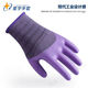 Xingyu Sie Naibao A689 Anti-Slip Atmungsabstimmung Latex-geprägter Arbeitsschutzhandschuhe Verschleiß-resistenter Stahlstahlkonstruktion 6 Doppel A698 Blau L Code/9 Einheit Code