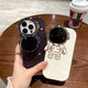 Mieyang Flip Flop Astronaut Stand ist für iPhone Phone Hülle geeignet. Neue High-End-Apple-Telefon-Hülle elektropliertes Grenz-Silikon-Anti-Fall-Fall-Soft-Shell-Kreativ-Full-inclusive-Objektiv [Lampenabdeckung Astronaut Stand] Antique White iPhone 14promax
