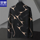 Romon gestrickte Strickjacke für Männer Frühling und Herbst 2025 neuer Stil Pullover Trendy Casom Helloom Frühlingskleidung We9926 Schwarz 4xl