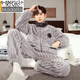 Modal 2024 Winter -Herren -Pyjamas verdickter warmer Korallenmerktanzug lose und bequeme Hauskleidung kann außerhalb warmer Kleidung getragen werden.