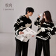 Yuenei Half Velvet Couple Pajamas Women's Autumn and Winter Coral Velvet Plus Velvet Thickened Home Clothes Men's Outerwear Suit 24360 Black and White Pattern Women's L (Male 110-140 Jin Jin equals 0.5 kg / Female 110-120 Jin Jin equals 0.5 kg)