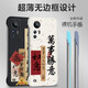 Show treasure house suitable for Xiaomi 12s mobile phone case cooling half-pack without frame Xiaomi 12pro anti-fall ultra-thin frosted silicone hard shell 12spro men and women 12x national trend text protection case [Classic black] ultra-thin frameless Xiaomi 12pro/12spro