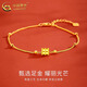 China Gold (China Gold) Gold Armband Frauen Fuß Gold Slim Taille Armband Transport Perlentaschentuch für Geburtstagsgeschenke für Frau und Freundin [Jingsuda] Schlankes Taillenarmband etwa 1,8 g