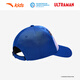 ANTA Children's Hats Boys and Girls Hats 2025 Spring and Summer Outdoor Sun Protection Sun Hats Peaked Sun Hat Empty Top Accessories Sun Hat - Blue 9205-1 One Size
