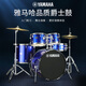 雅马哈（YAMAHA）原声架子鼓RYDEEN雷神专业演奏儿童初学者考级练习演出排练爵士鼓 黄色+礼包(派斯特101镲片)
