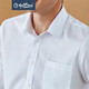 Points de vente Jinlilai [Chemises en trois dimensions non dimensionnelles], printemps et automne facile à gérer l'usure formelle commerciale, chemise à manches longues 00i3-blanc 2xl