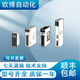 三栖虎PLCCS1W-CLK111212-V1132121-V12352-V1 CS1W-ILK01-MA