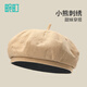 Wanding Beret Women's 24th Autumn and Winter Fashionable Versatile Pumpkin Hat Sweet Embroidered Bear Painter Beret Hat Brown One Size 57cm