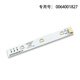 
XMSJBAIMUGE suitable for refrigerator accessories refrigerated freezer lighting D light/refrigerator bulb/luminous light strip No. 2 freezer bulb 607