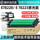 碧彩惠普W9220MC粉盒HP E78223DN 78228DN彩色复印机墨盒W9215MC硒鼓 W9215MC四色套装硒鼓【黑红黄蓝】