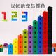可爱途数字方块玩具积木1-100儿童拼装玩具正方体方块蒙氏数学拼图 【盒装】方块拼搭130个+图纸
