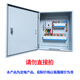Complete set of distribution box, low voltage switch control cabinet, strong current wiring box, three-phase four-wire lighting power box