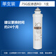 金欧佳适用于净水器滤芯五级套装通用MRU1691D-50G MRU1591-50G 第四级_-_RO反渗透_[单支]