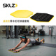 SKLZ sliding disc yoga Pilates core training leg and buttocks silent abdominal muscle sliding board home fitness equipment black and yellow model (with buckles/for indoor and outdoor use)