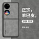 Liaoke is suitable for Huawei Pocket S mobile phone case pockets folding screen mobile phone case retro dirty resistant mobile phone hard case simple business style full-edge thin anti-fall shell men Huawei pocket S [Galaxy Gray]