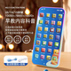 Baby Early Education Mobile Toys 0-6 Years Music Story Chinese Studies Imitation Speaking Key Phone Phone 28 Keys [Ultravel Edition] 10000 Content Charging Cable + Lanyard
