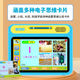 Aixuebao 2026 new children's thinking early education machine 8-inch eye-protecting large screen baby enlightenment educational learning machine for young children to connect to primary school synchronous point reading machine 1-12 years old children's tablet free 365 days replacement/multi-warehouse delivery flagship version/16G