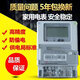 Xu Ji Henan D Dzy566-Z Alta precisión de alta precisión 220V Electronic 698 medidor multifuncional de tarifa inteligente Xu Ji 5/60