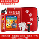 Giant wood fire emergency kit household fire escape rescue kit gas mask fire extinguisher fire blanket safety fire protection set single protective escape 7-piece set