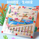 Youpin new style of young children's wood color digital cognitive classification magnetic mechanism maze children's educational toys 4- Ocean style beads-0.7kg