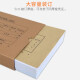 Yuzijian A5 voucher binding cover flagship thickened 150g wood pulp Cover + back cover 100 sets including corner A4 half accounting voucher cover Financial accounting supplies 1289