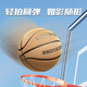 Li Ning (Li-Ning) Basketball Nr. 7 PU Hair Design Basketball Indoor und Außenwettbewerb Kinderstudent Standard Training Nr. 7 Basketball