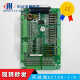 XMSJ英威腾电梯主板EC100-IO主板2370_TF12370-X0-05 全新现货