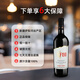 Усадьба Yizhu 190 Craft Dry Red Wine 13 градусов 750 мл*6 кусочков Синьцзян -Эйли -Вэлли в долине стали