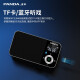 
Panda (PANDA) 6210 Bluetooth radio portable multi-function small pocket FM frequency modulation broadcast elderly rechargeable card small speaker walkman new player white [Bluetooth/card/lithium battery] + 3C charging head