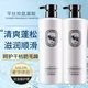 Sisi Carbon Pflanze Aminosäure Shampoo Lotion Anti-Dandruff-Kontrollöl-Kontroll Fluffy Hydrating Conditioner Waschset Jingshuang Siyi Shampoo [neues Paket 728ml]
