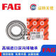 
FAG bearing 6210 6211 6212 6213 6214-2ZR 2RSR C3 2HRS high speed Other 6211.2ZR-----amp;;Iron cover seal
