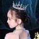Bai Qixin crown tiara full circle birthday headband children's crystal crown performance coming of age ceremony proposal and certificate headdress color-full circle