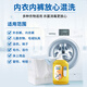 Solenal Clothing Disinfectant Highly Efficient Sterilization Can be Mixed with Laundry Detergent for Pregnant and Baby Underwear Mixed Washing 1L Grapefruit