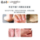 Longliqi bagged snake oil moisturizing hand and foot cream set for men and women 26g 15 bags