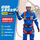 Sanduao quick-plug five-point safety belt, safety rope set for high-altitude operations, full-body fall protection, new national standard AD9027, double large hooks 5 meters