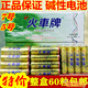 Train license plate battery strong alkaline battery Gold train number 5 battery mouse battery remote control board No. 7 toy battery Extremely alkaline number 7/12 capsules