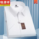 
Hengyuanxiang [Bamboo Fiber] Men's Short Sleeve Shirt 2024 Summer New Easy-to-Take Shirt Professional Formal Top [Sales 500+] DX6636 38