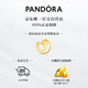 潘多拉（PANDORA）粉色扇子锁骨链女气质简约精致七夕情人节礼物送女友