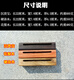 
Fenghai famous Bangzi percussion instrument rosewood solid wood opera mid-tone bangzi Shenguibao log Peking Opera North and South Bangzi Shenguibao mid-tone bangzi (with wooden drum stick)